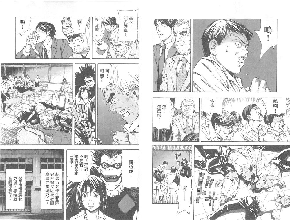 第100页