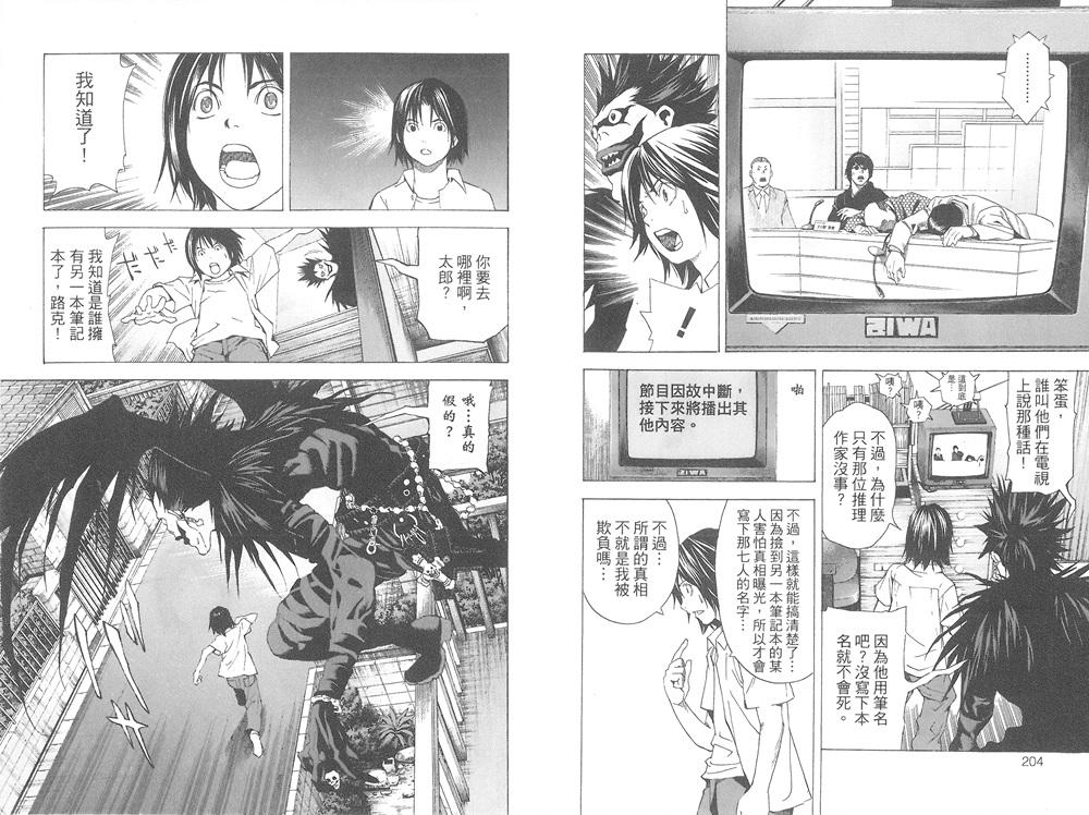 第103页