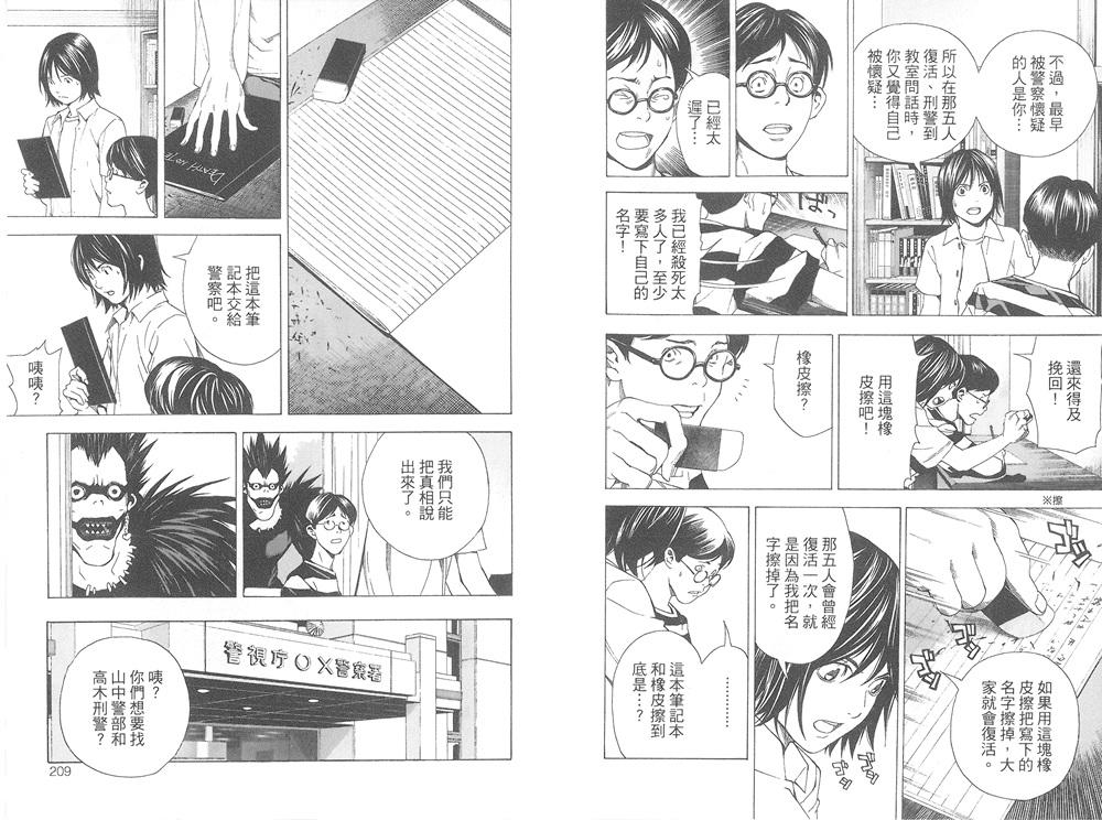 第105页