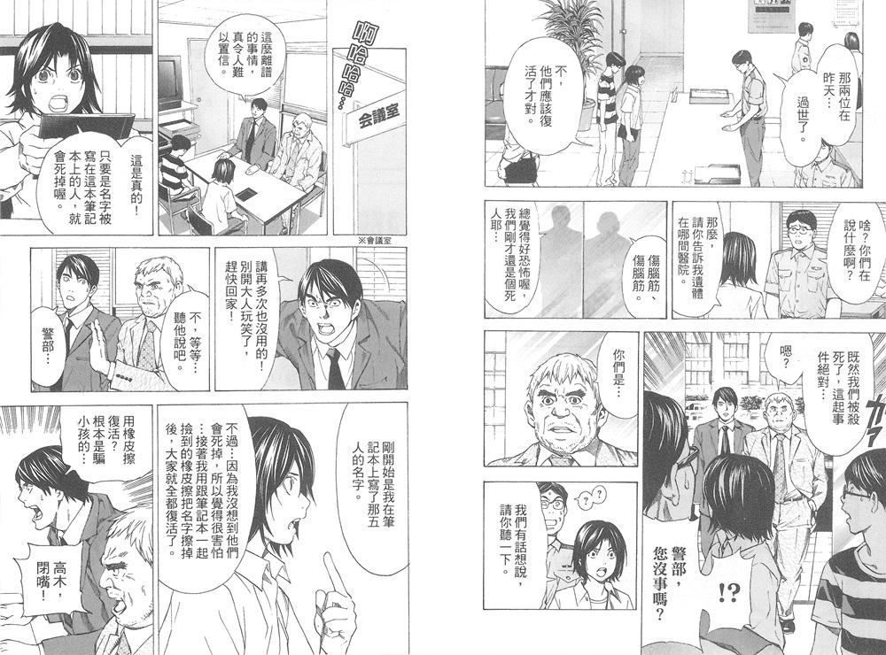 第106页
