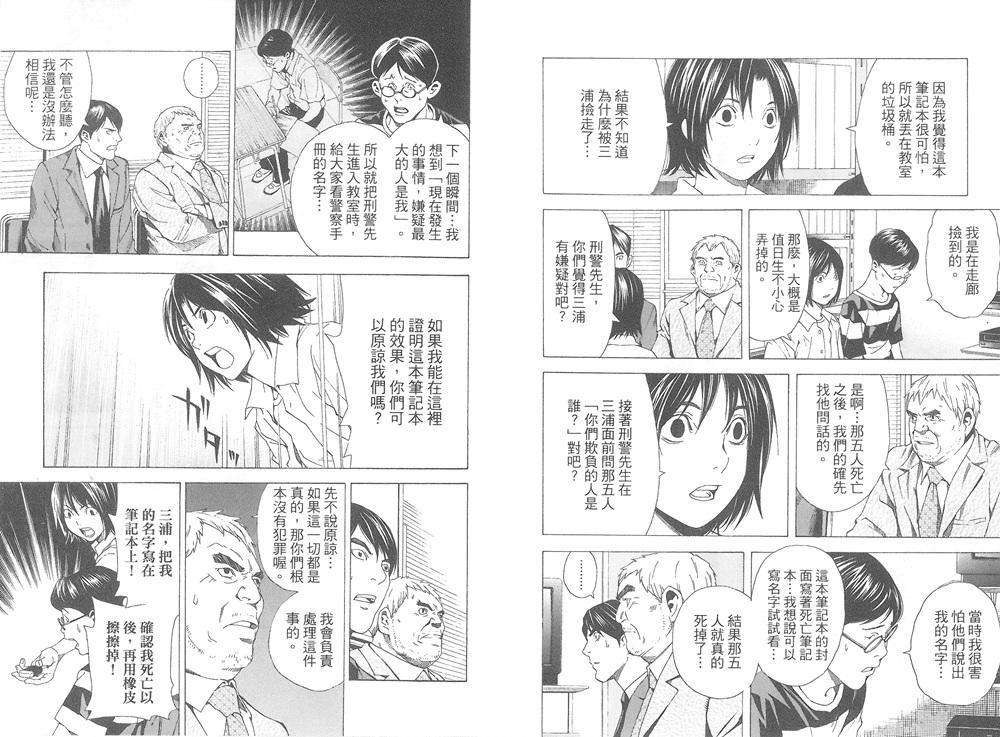 第107页