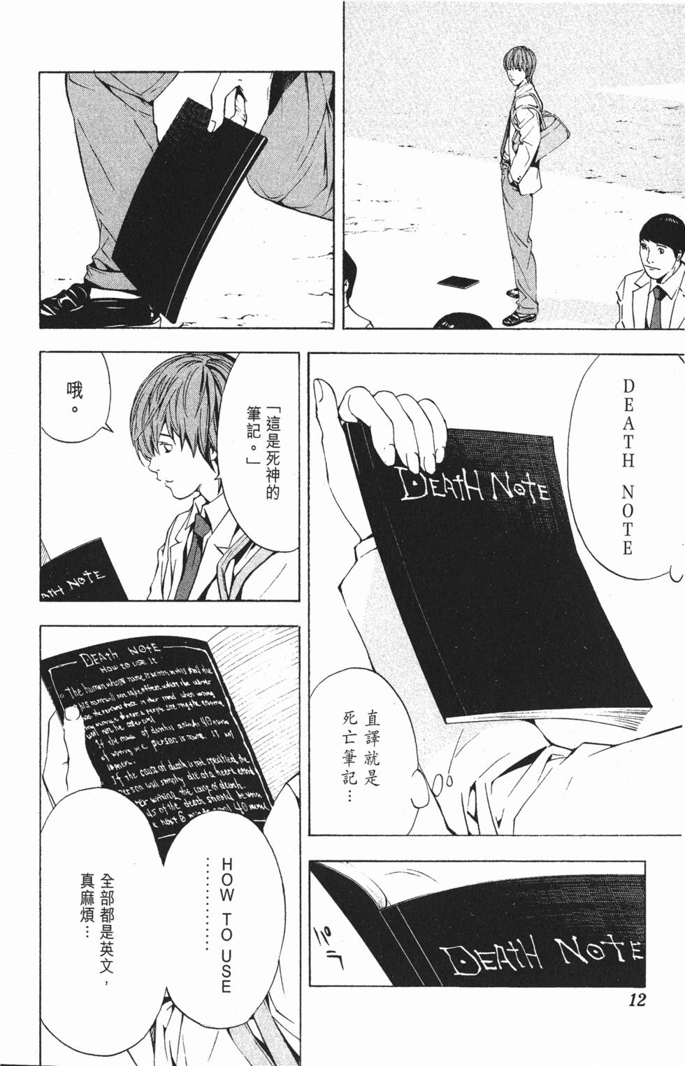 第10页