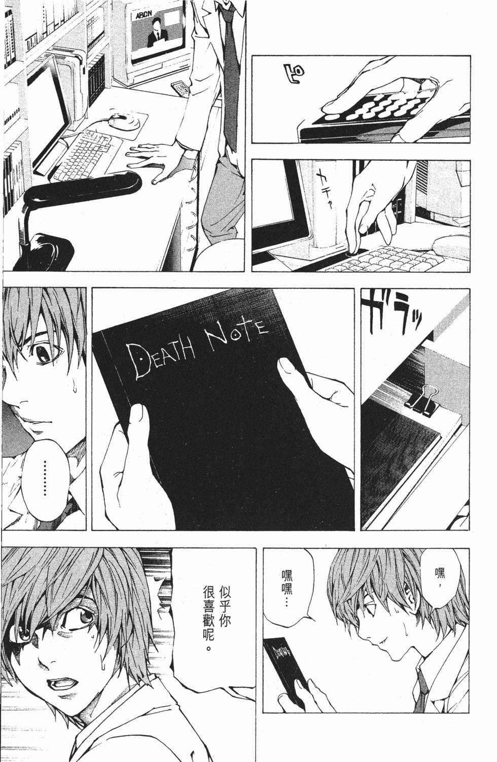 第15页