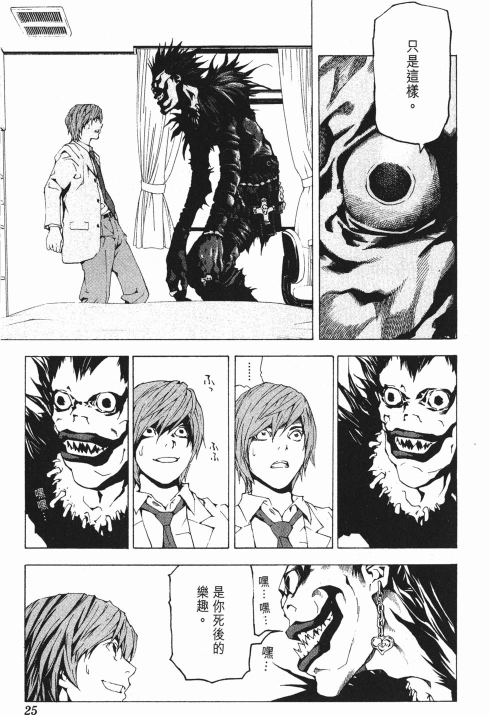 第23页
