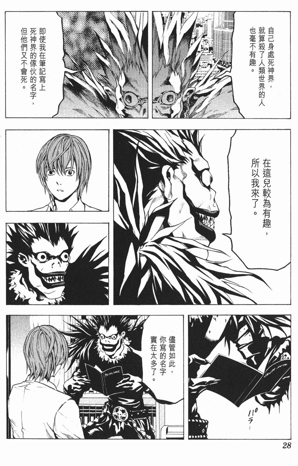 第26页