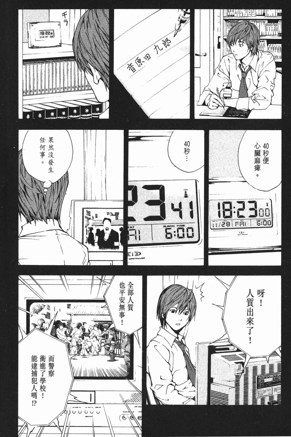 第30页
