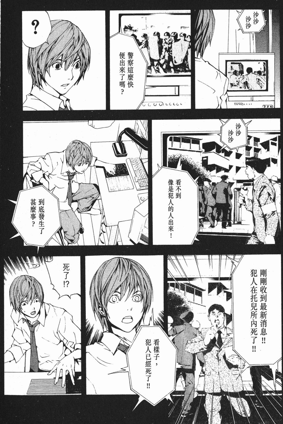第31页