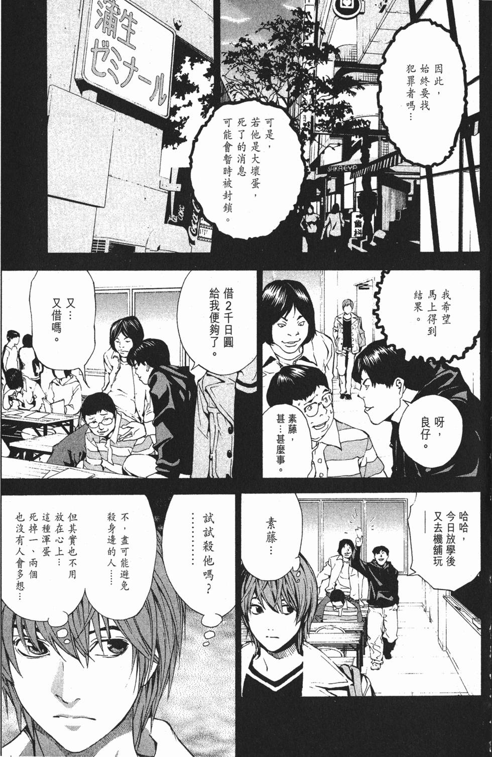 第33页