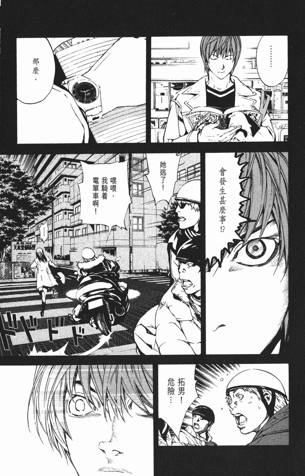 第37页