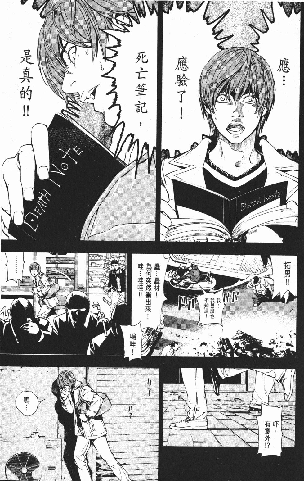 第39页