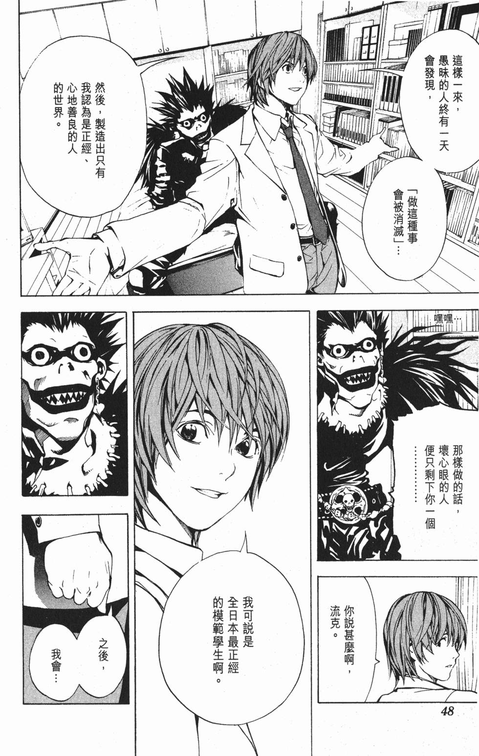 第46页