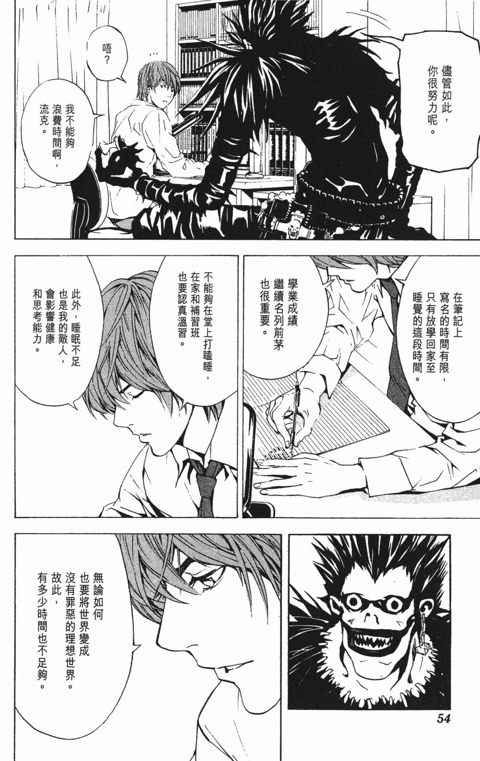 第52页