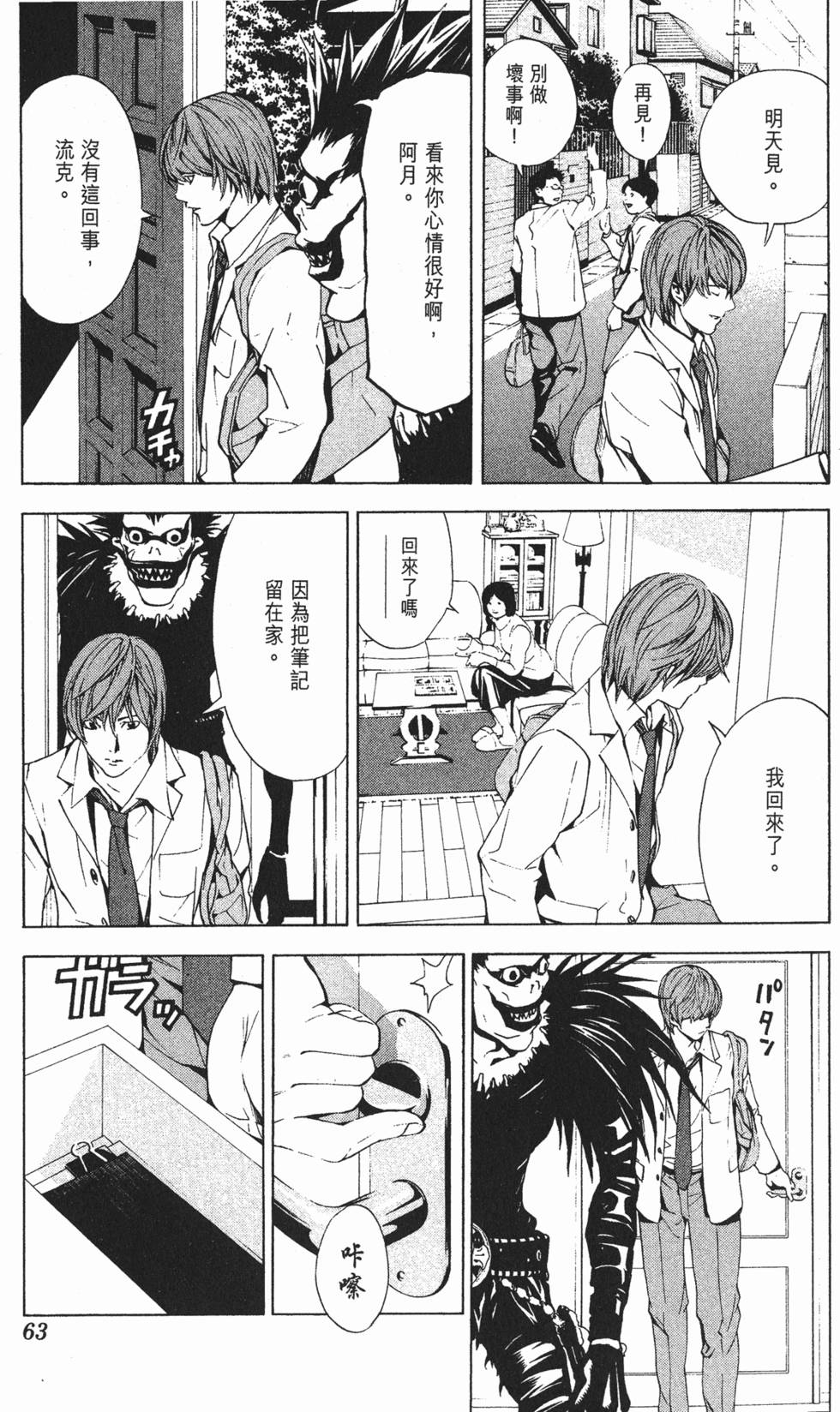 第61页
