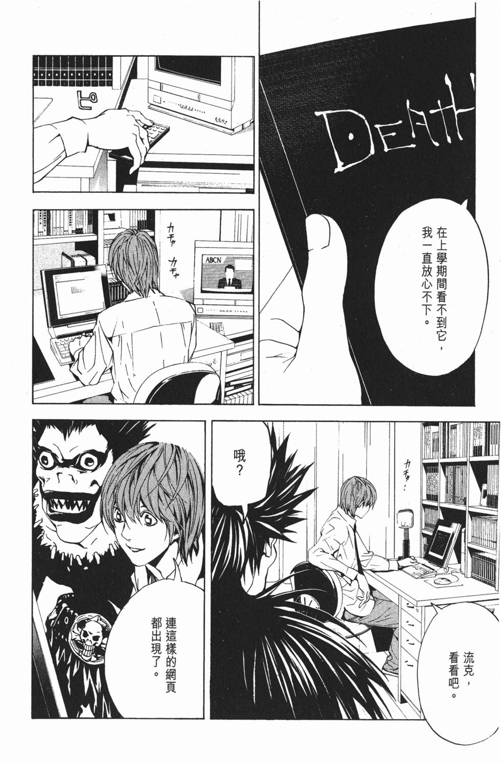 第62页