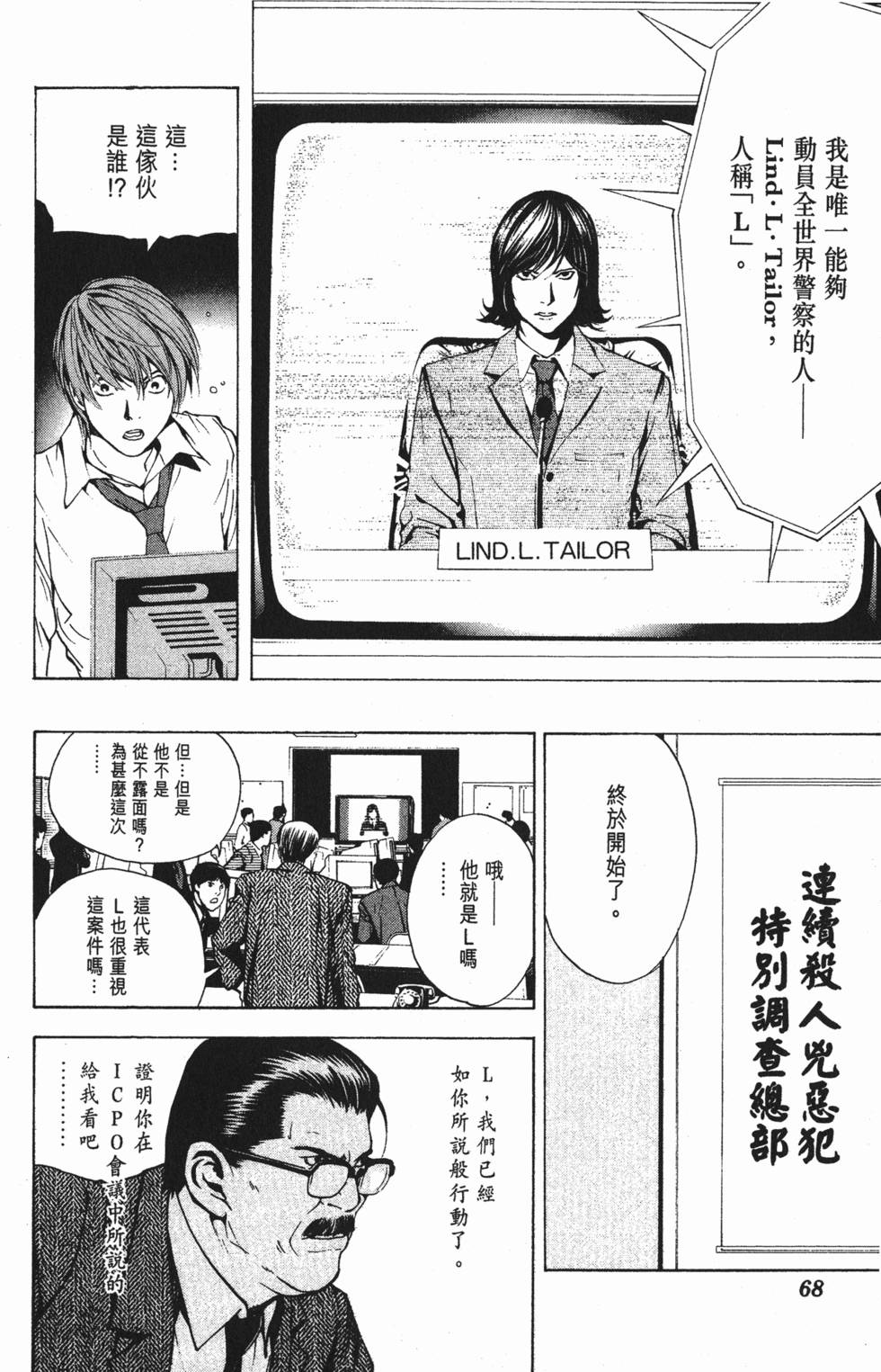 第66页