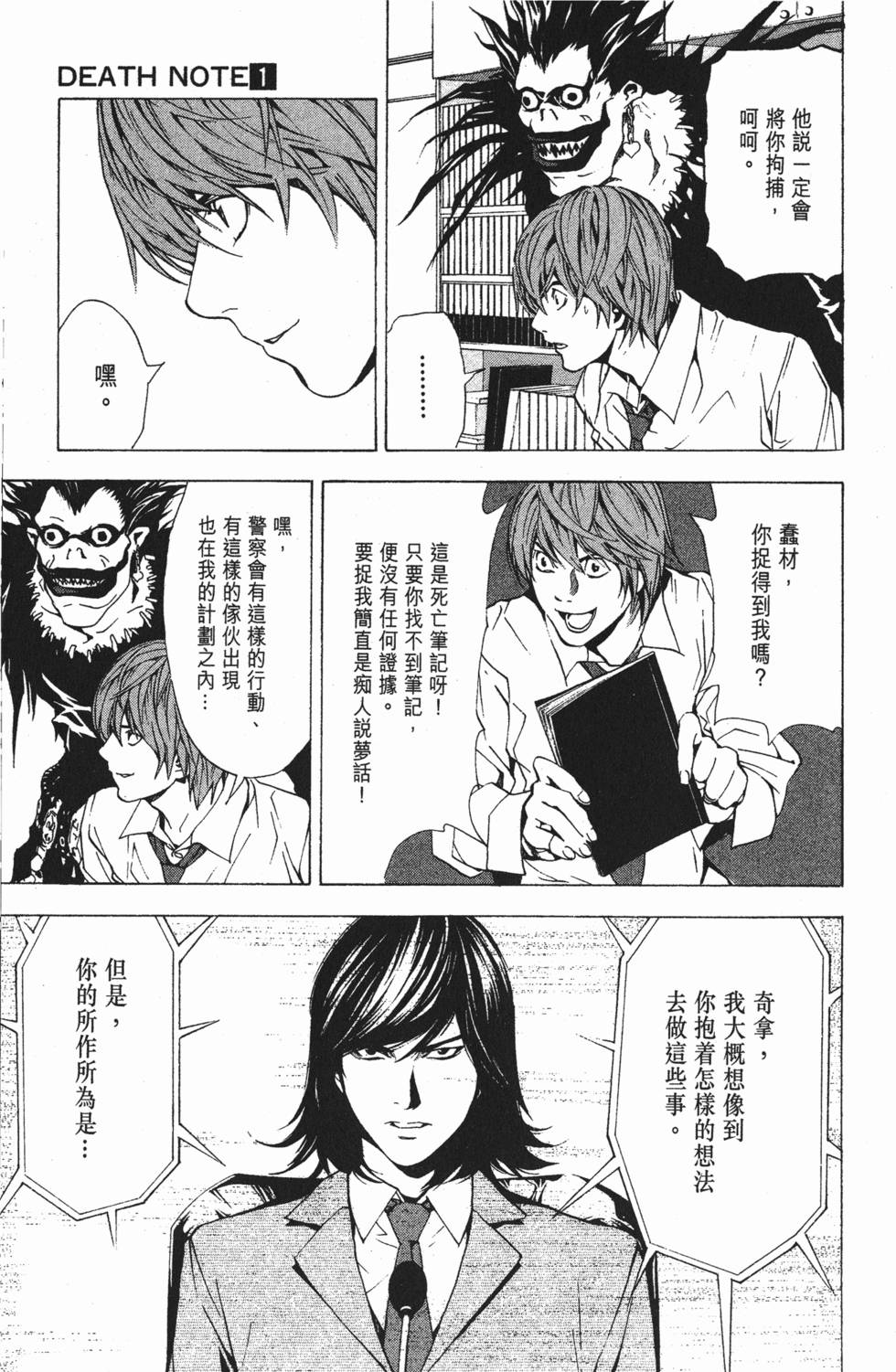 第69页