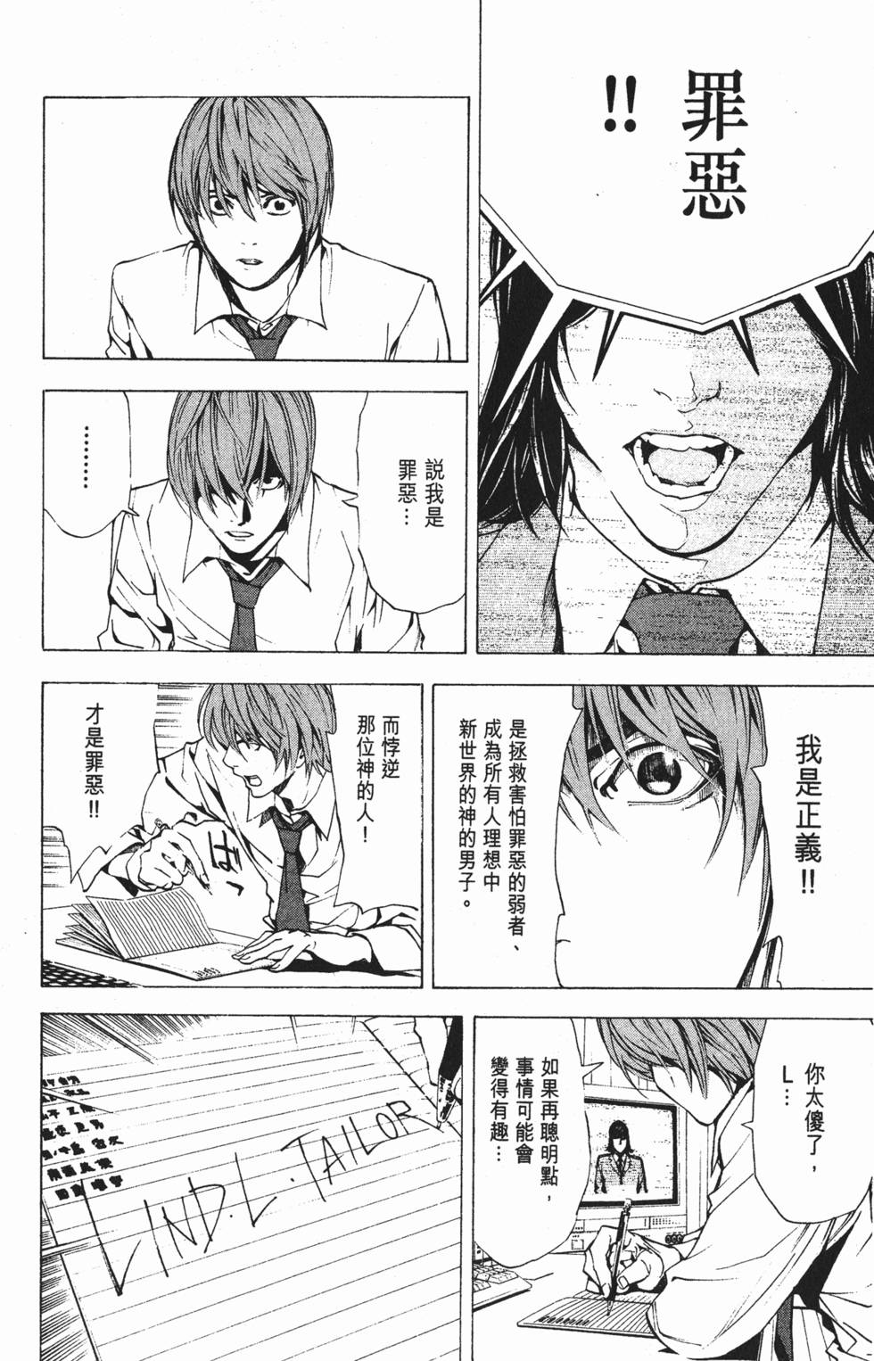 第70页