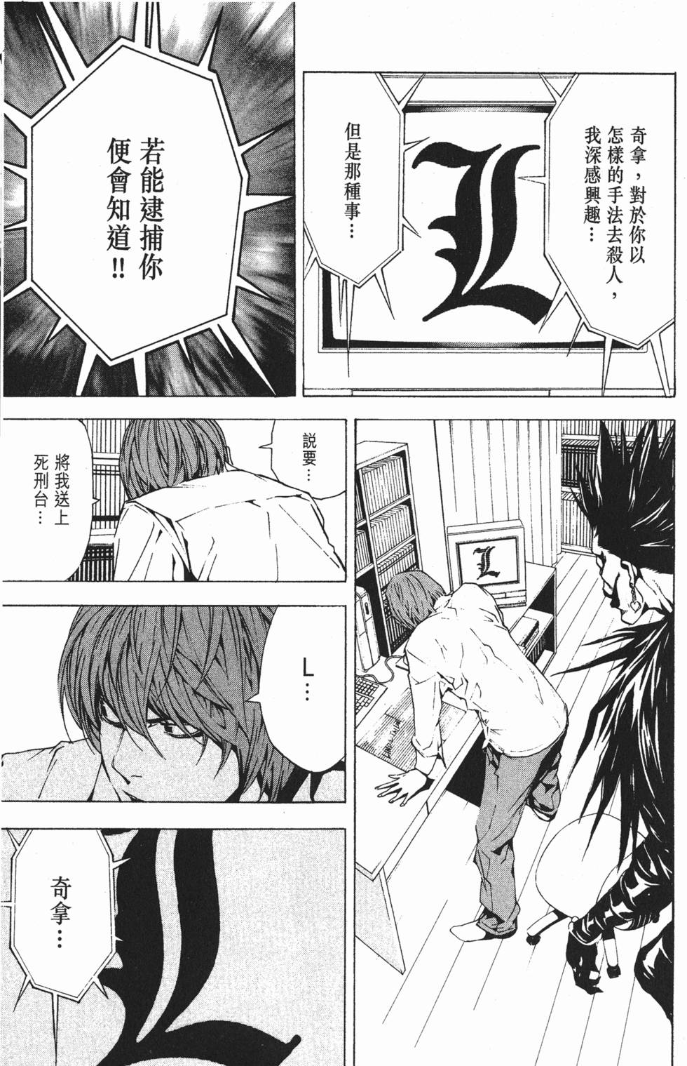 第77页