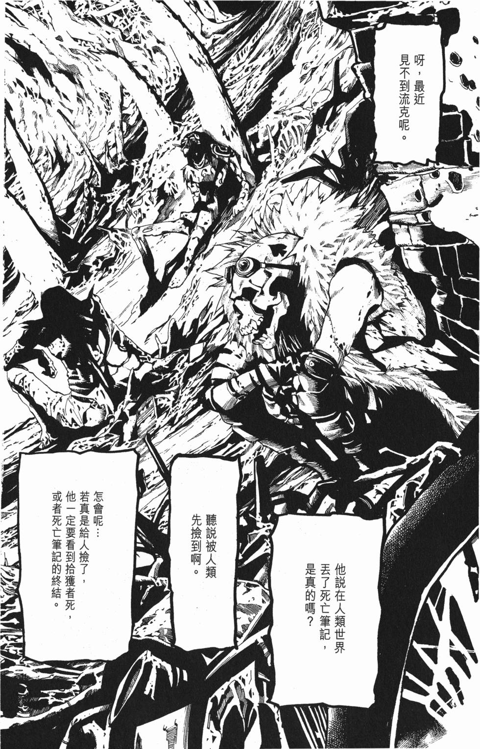 第82页