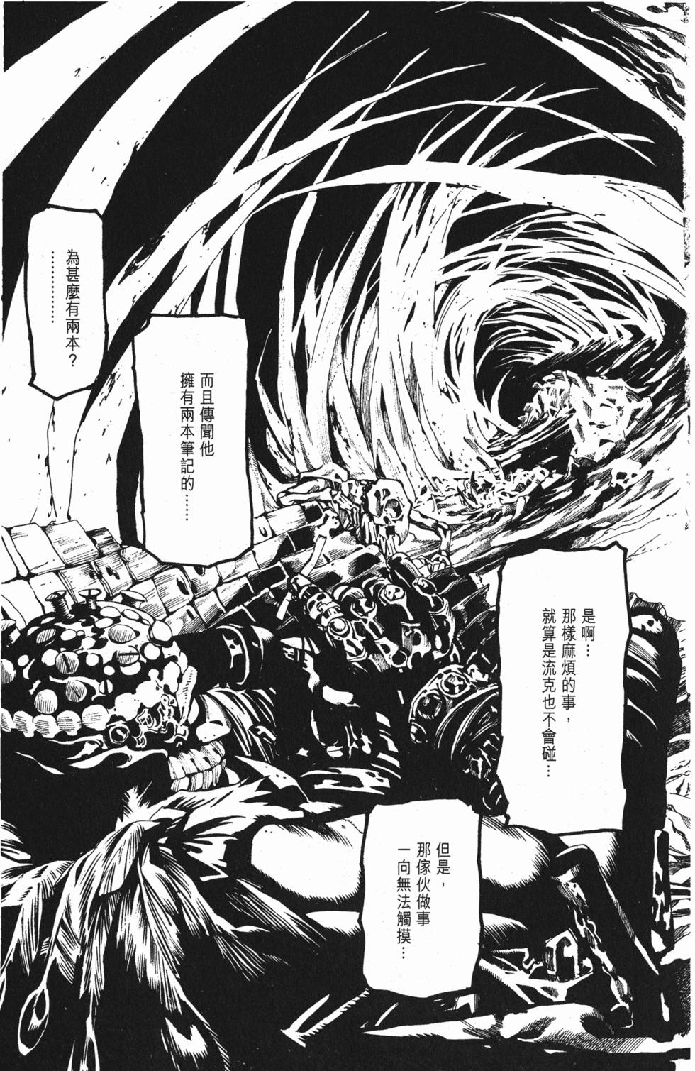 第83页
