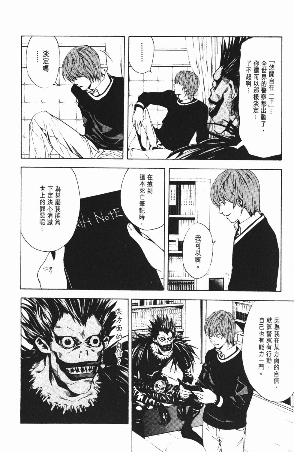 第86页