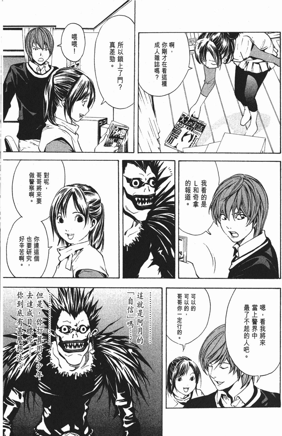 第89页