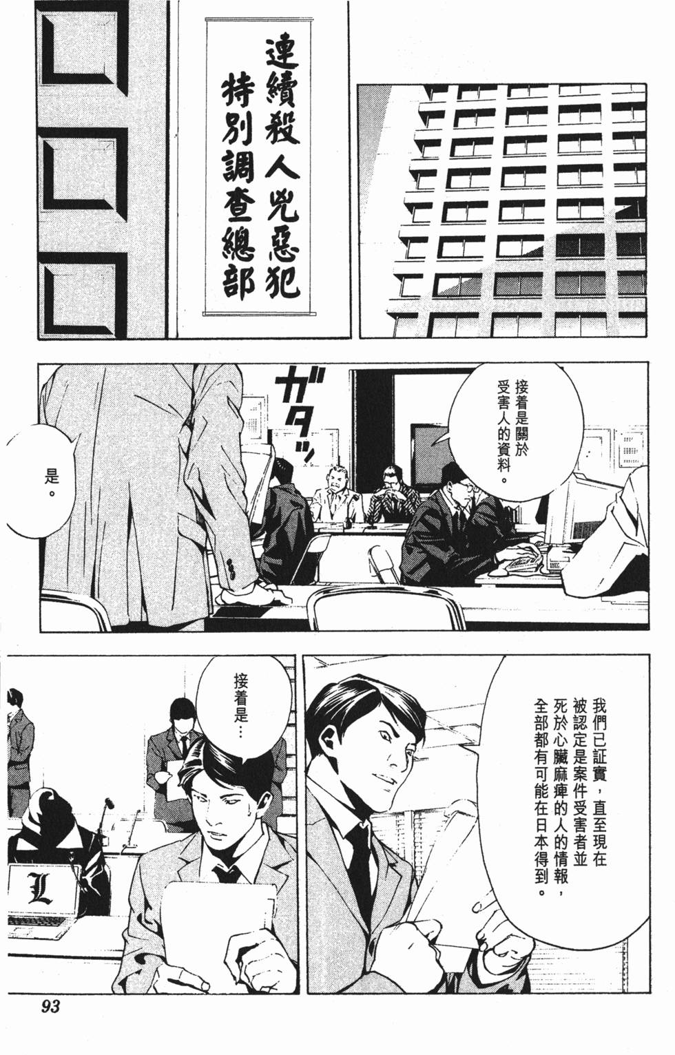 第91页