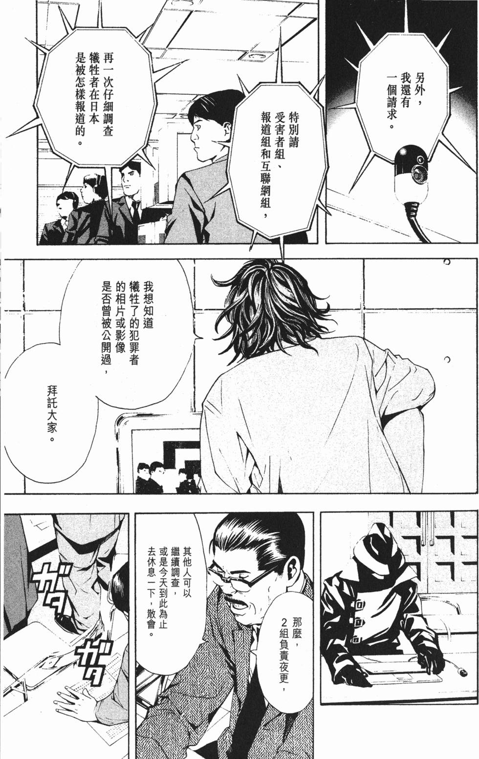 第95页