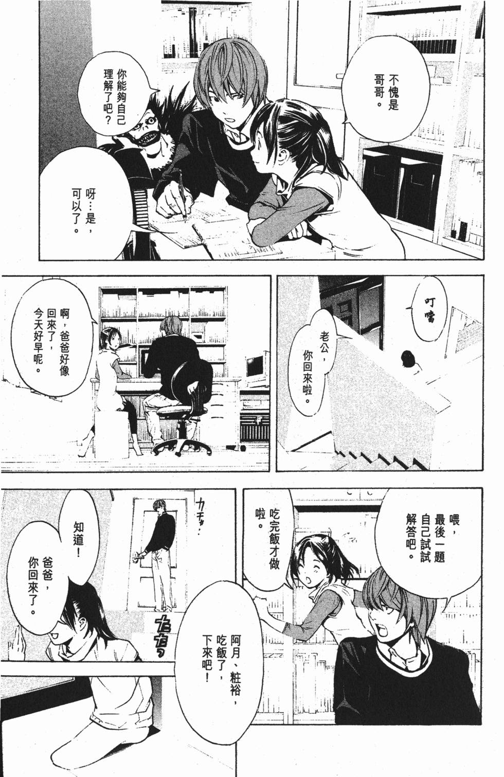 第97页