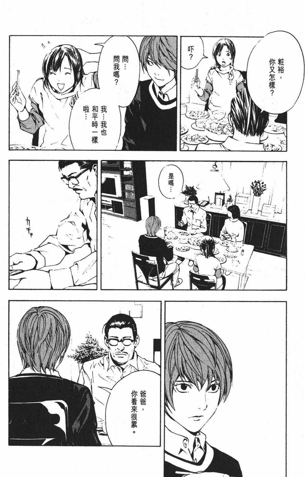 第100页