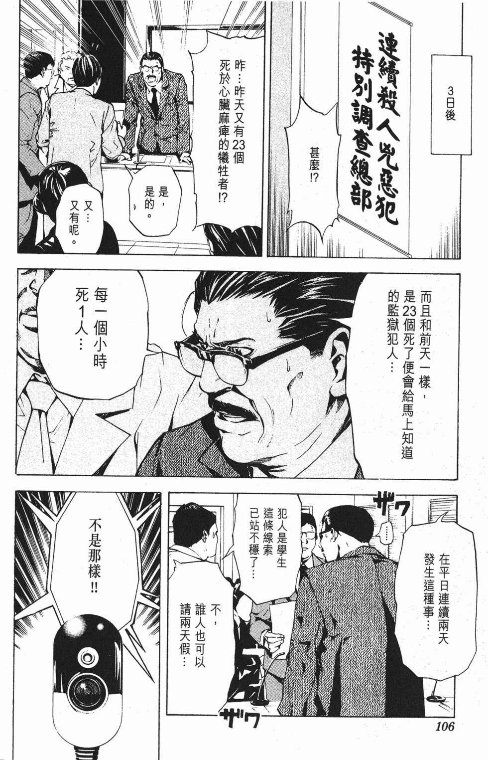 第104页