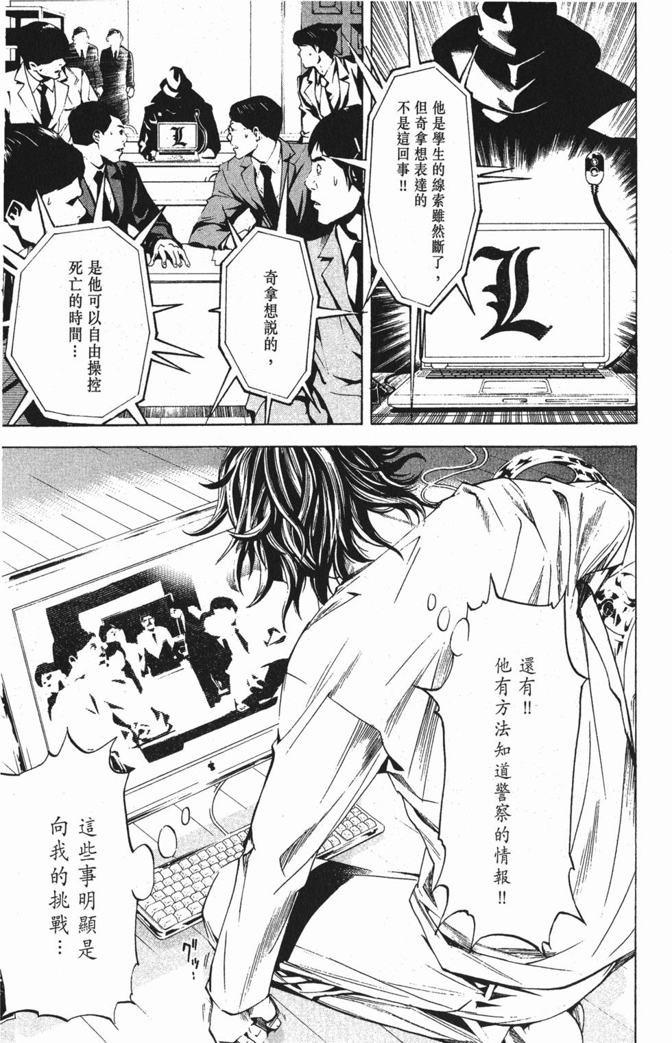 第105页