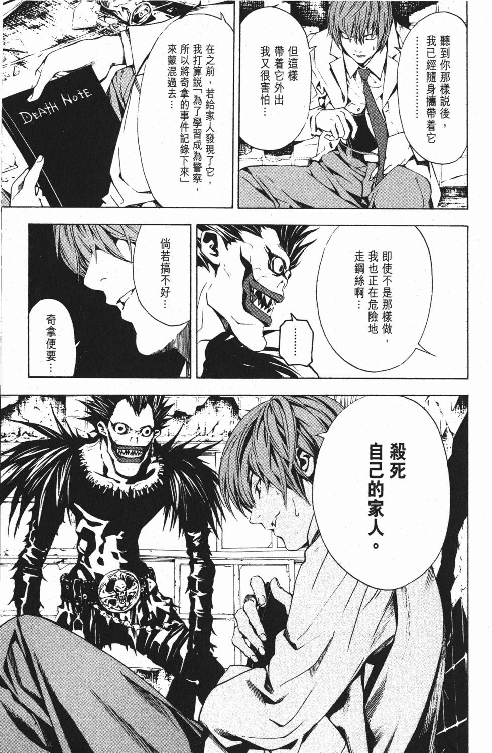 第107页