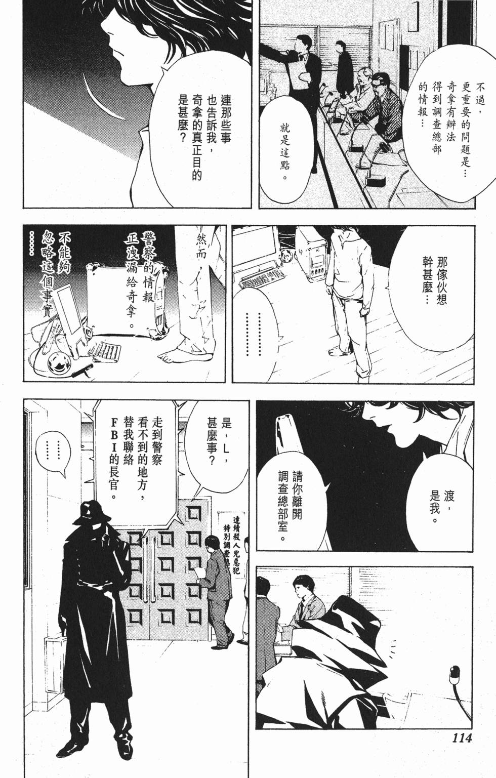 第112页