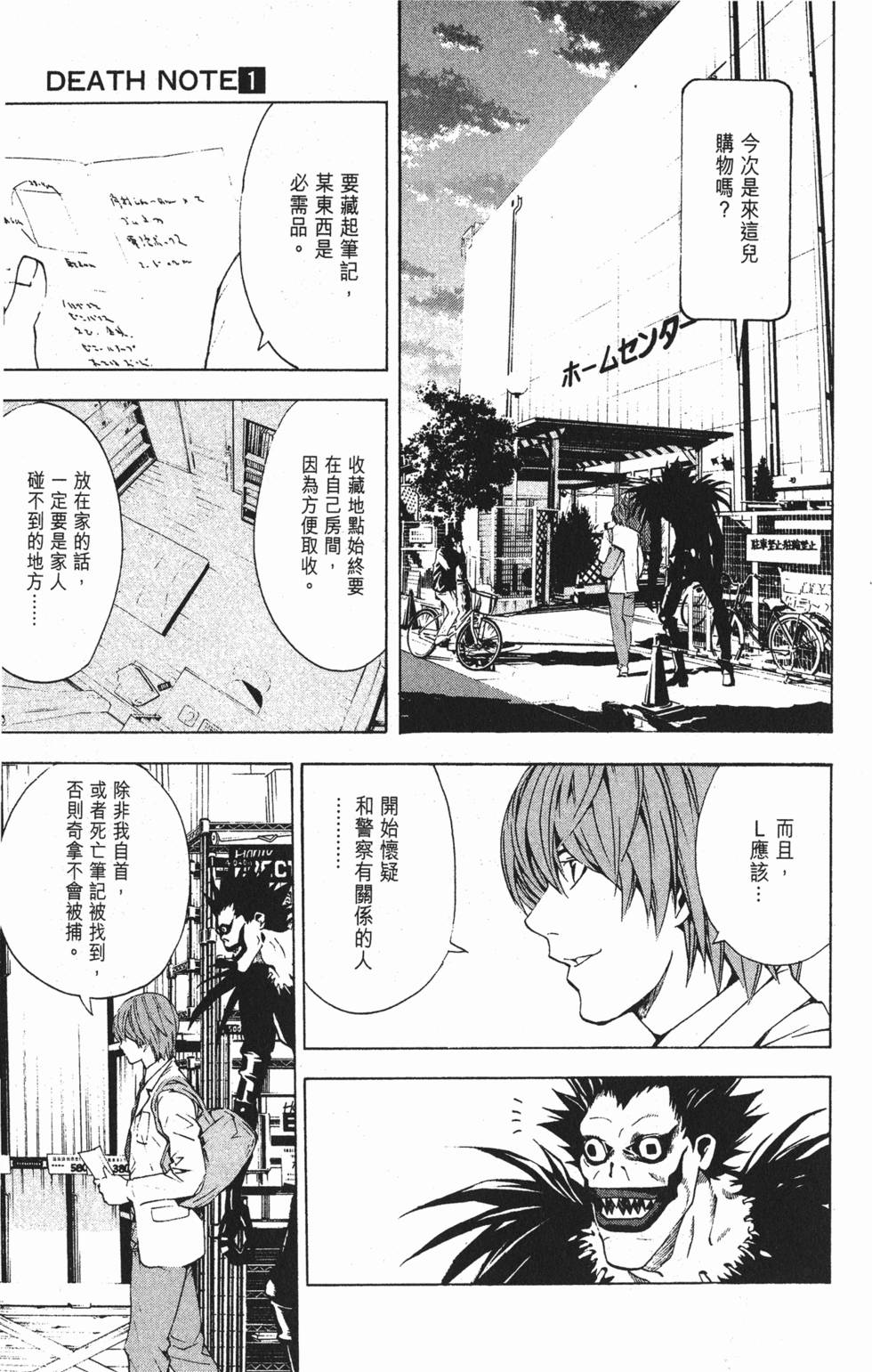 第113页