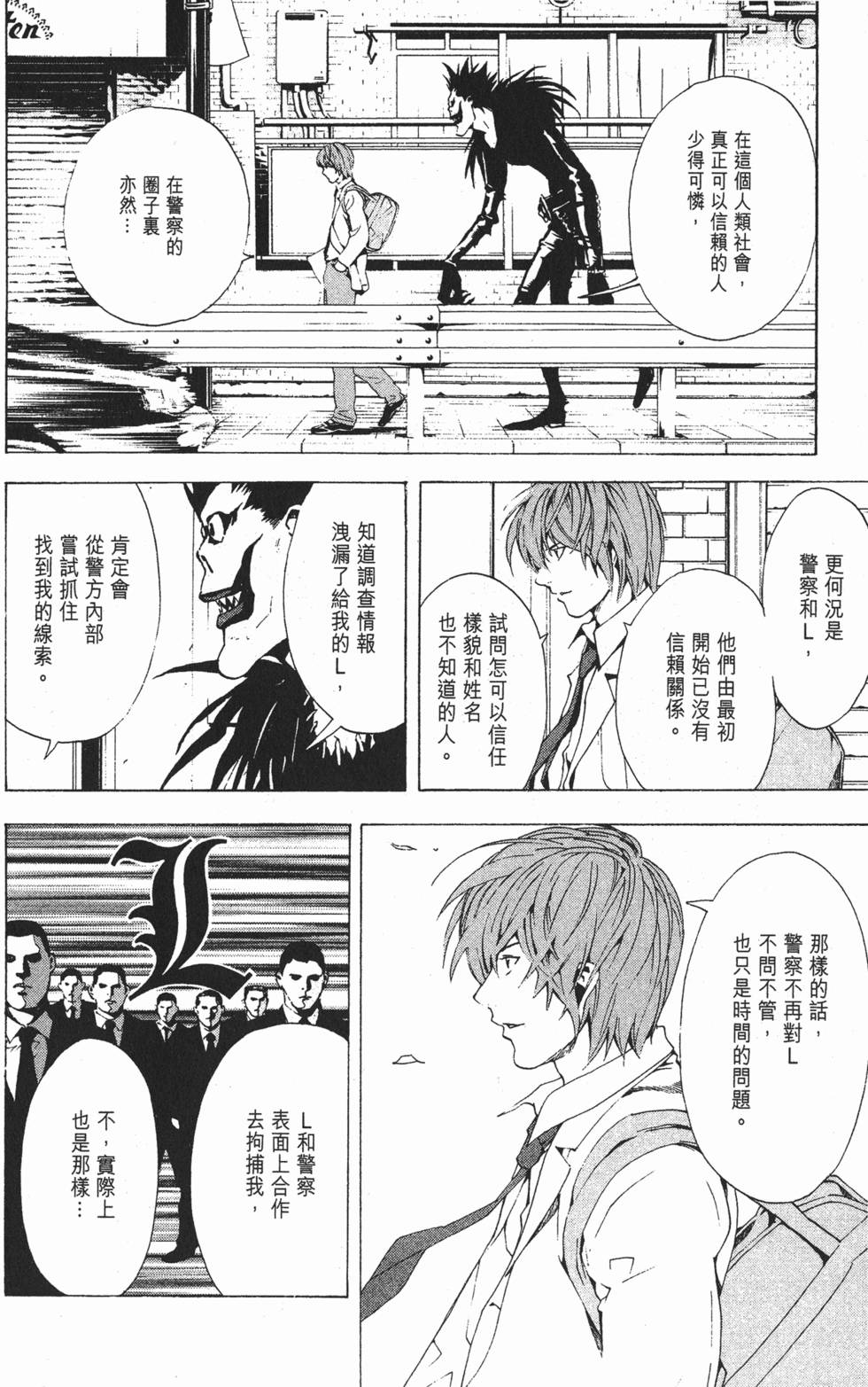 第116页
