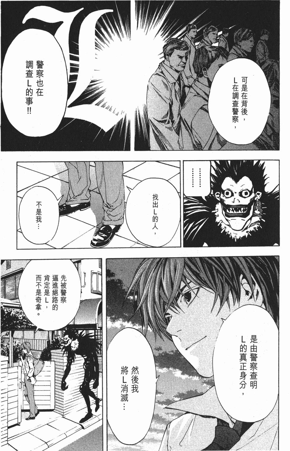 第117页