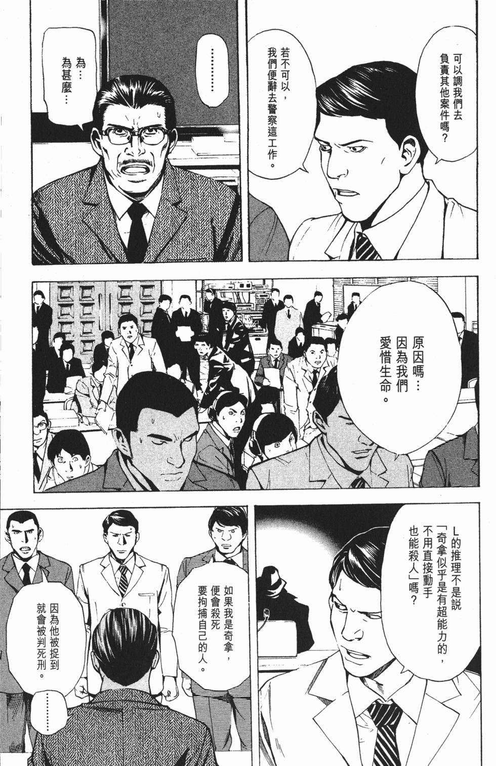 第119页