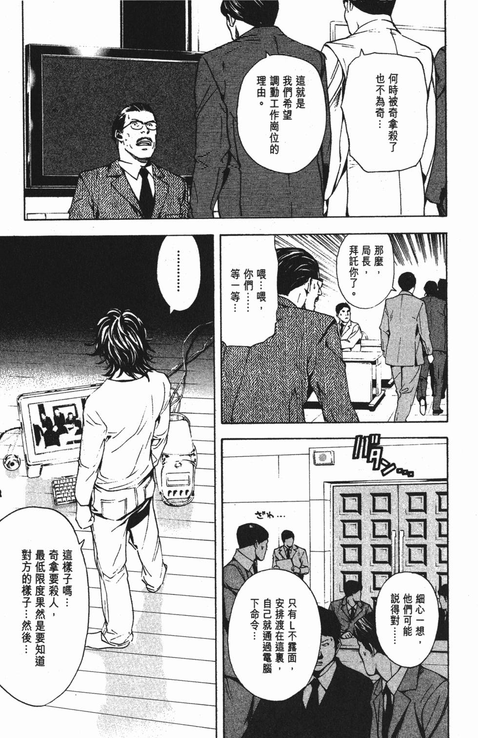 第121页