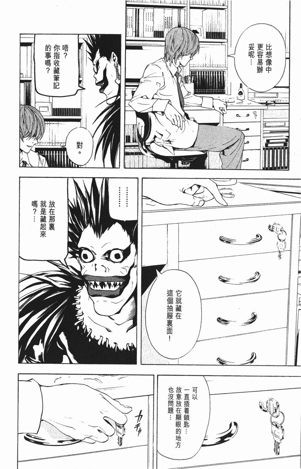 第122页