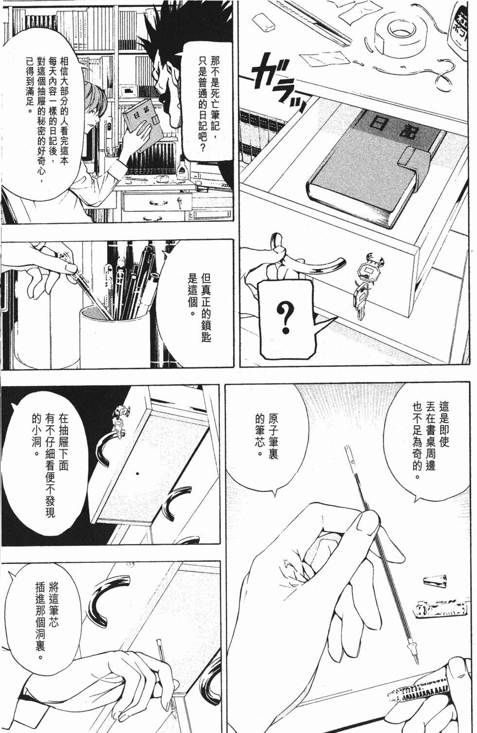第123页