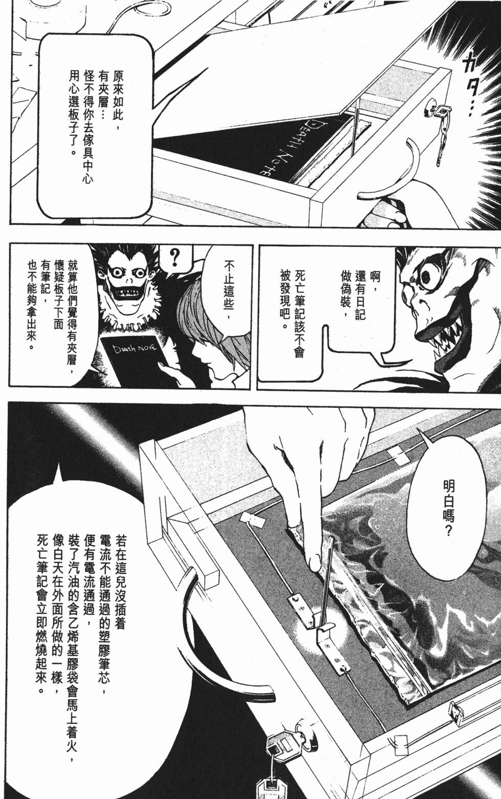 第124页