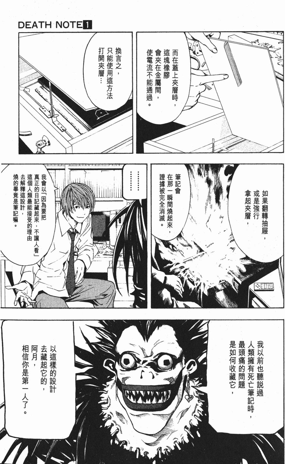 第125页