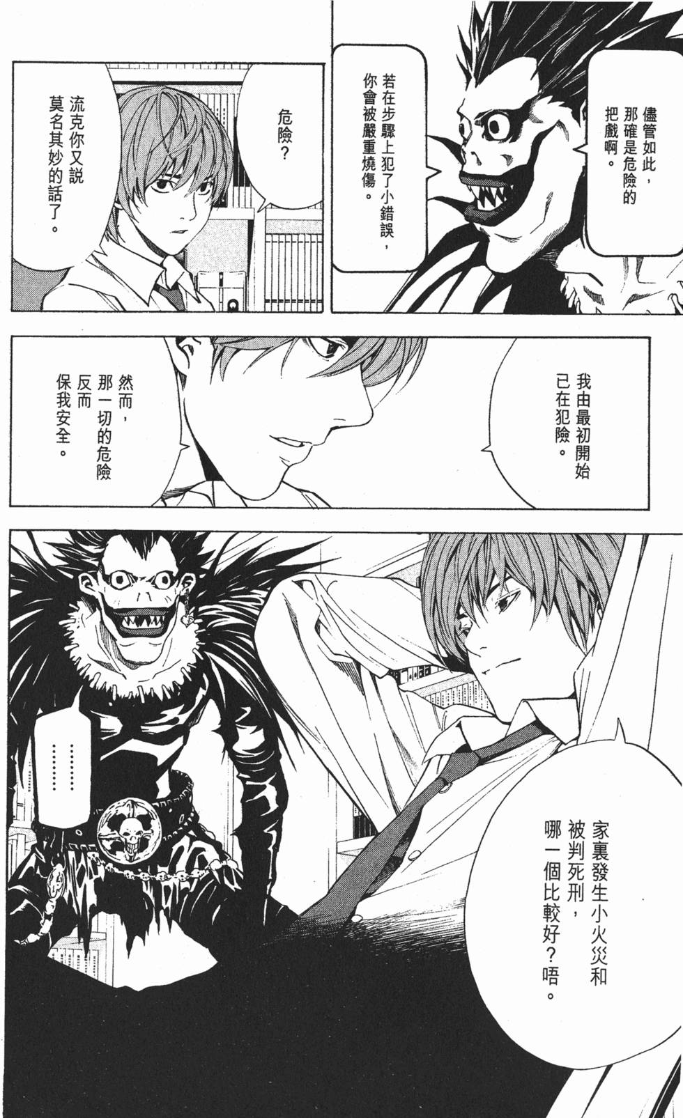 第126页