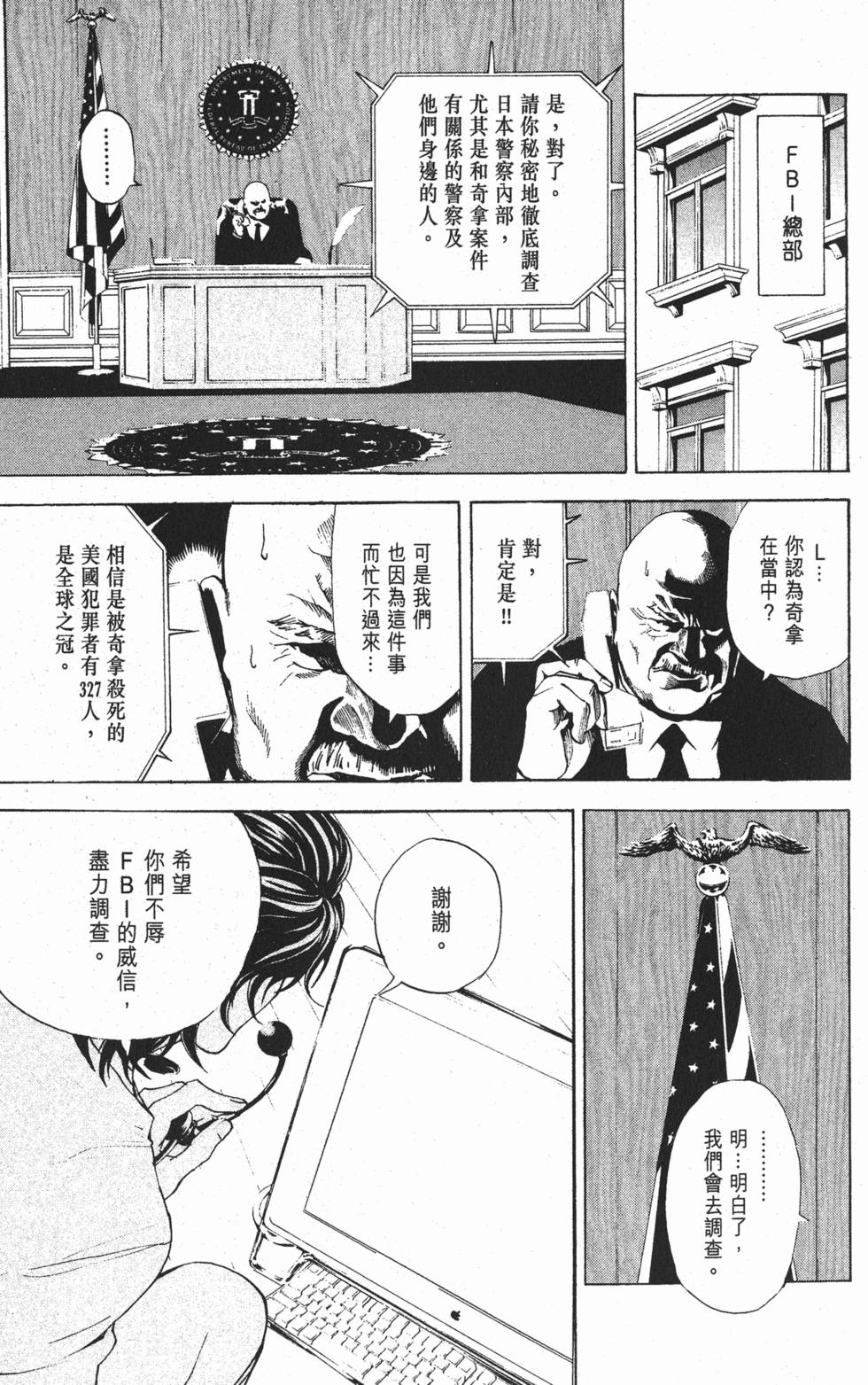 第127页