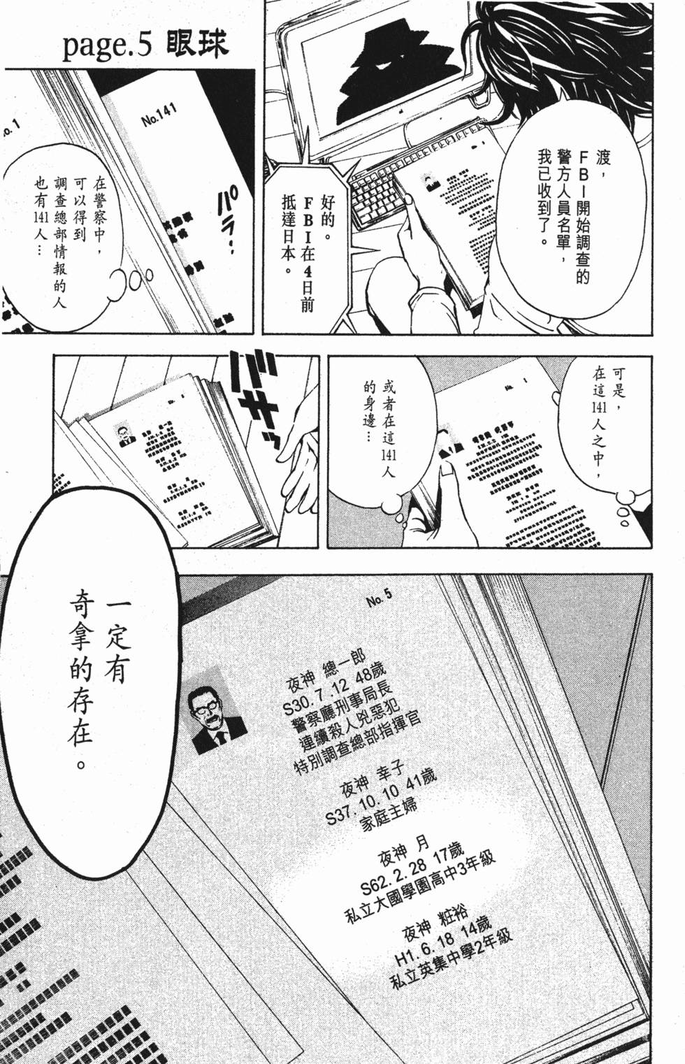 第129页