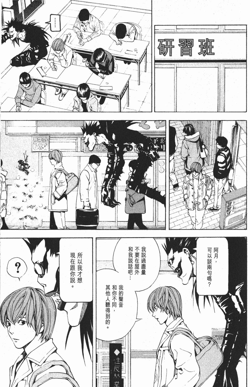 第131页
