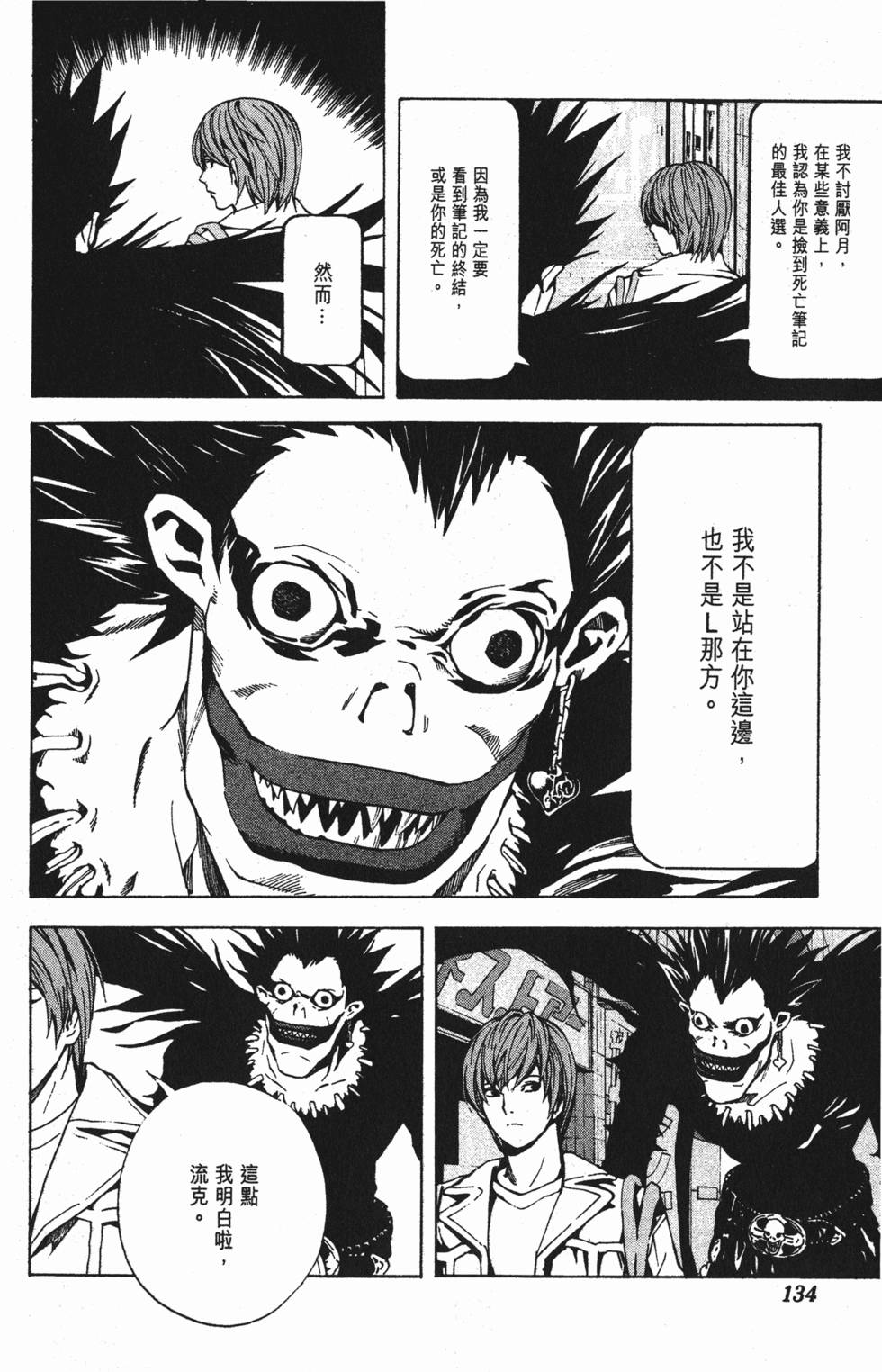 第132页