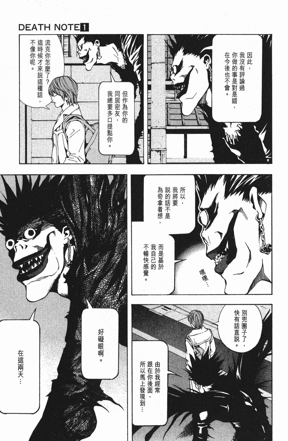 第133页