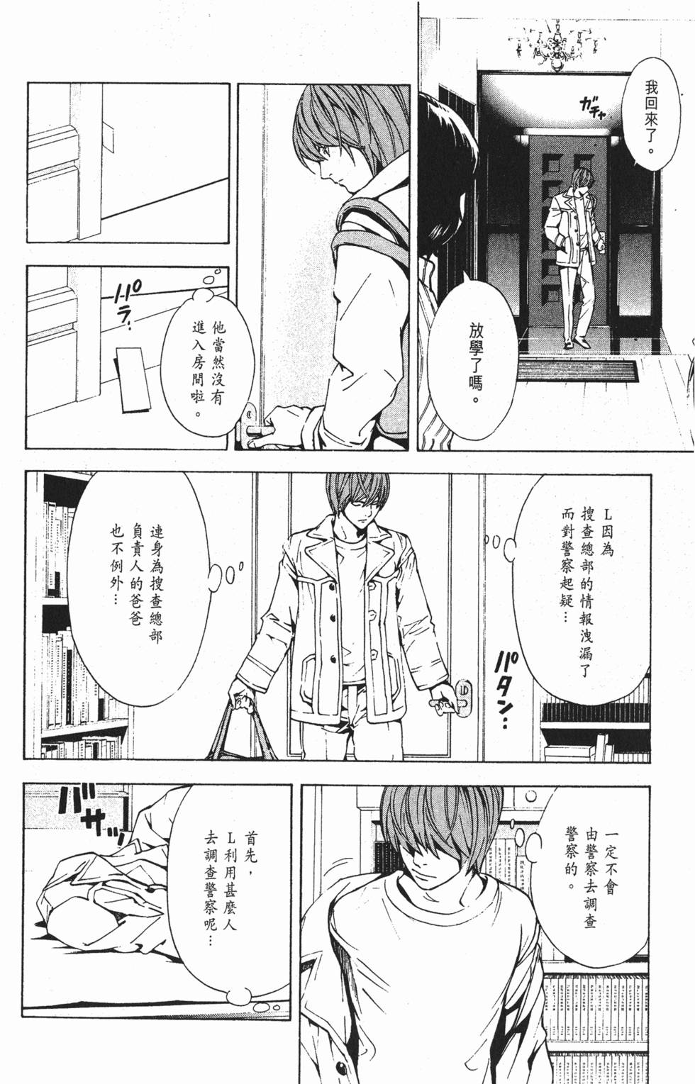 第136页